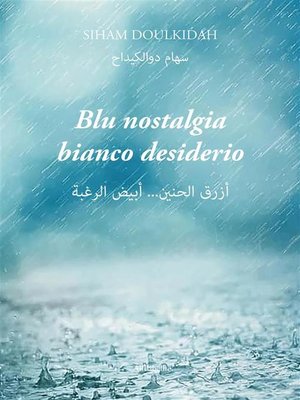 cover image of Blu nostalgia bianco desiderio